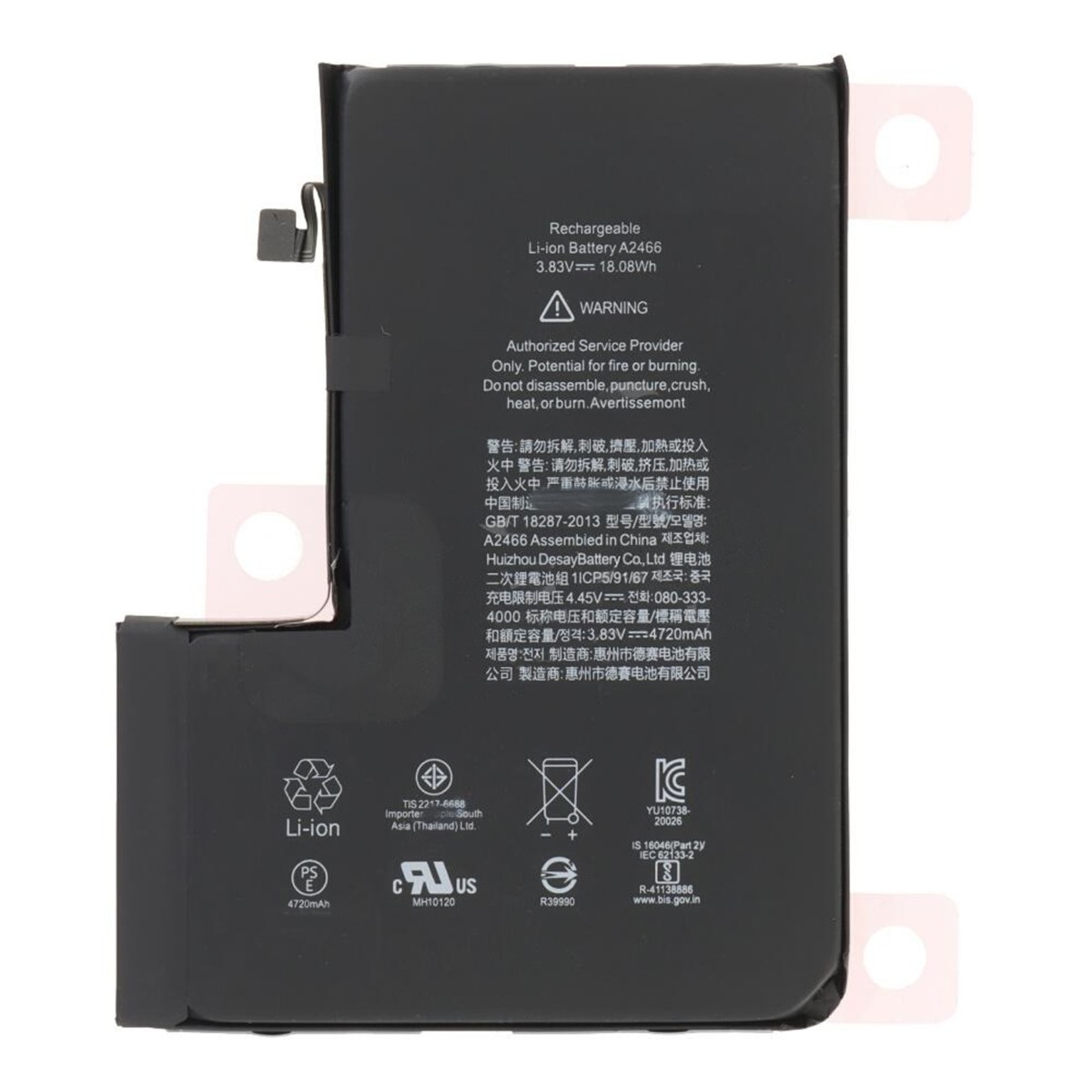 Batería para iPhone 12 Pro Max (autoprogramable)