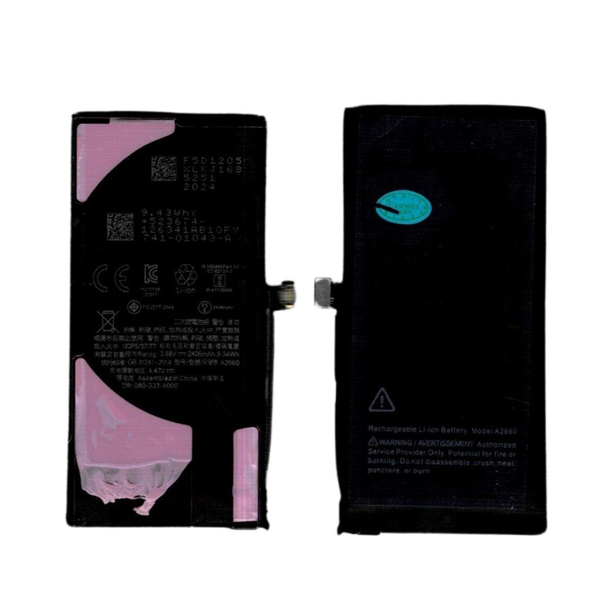 Batería de repuesto Premium con adhesivo para iPhone 13 Mini