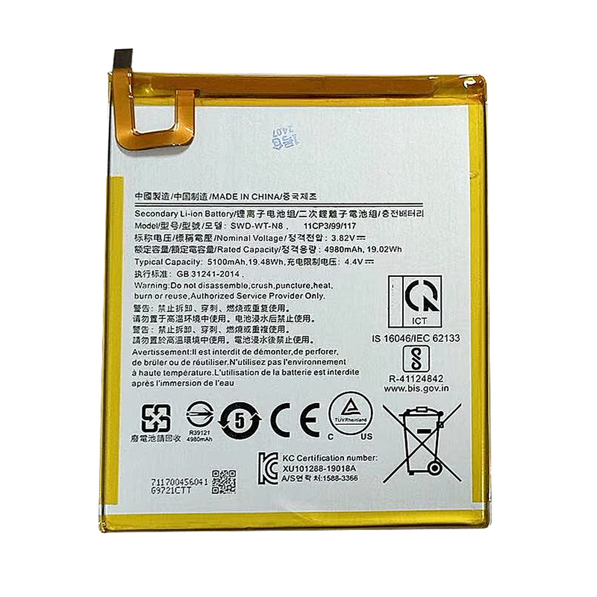 Batería para Galaxy Tab A 8.0" 2019, T290 / T295