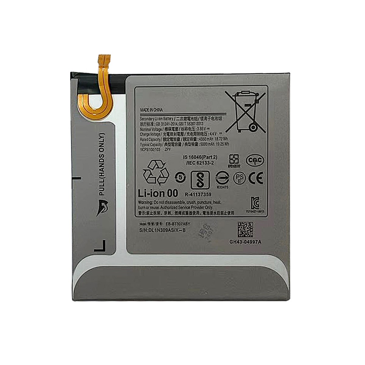 Batería para Galaxy Tab A 8.4", T307 / 2020