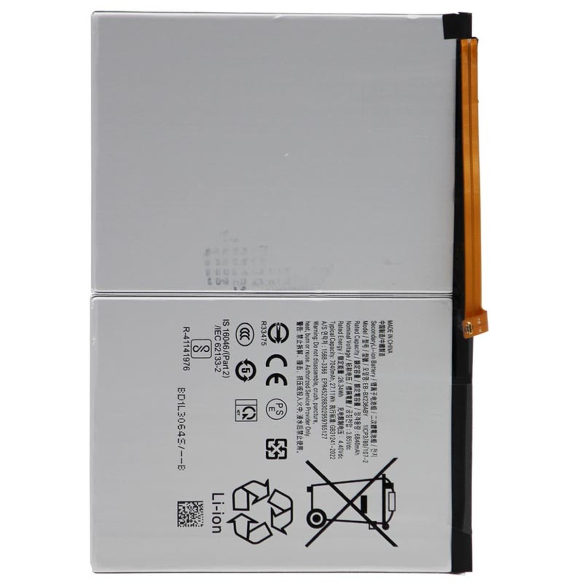 Batería para Galaxy Tab A11 Plus 11.0", X230 / X236 / 2025