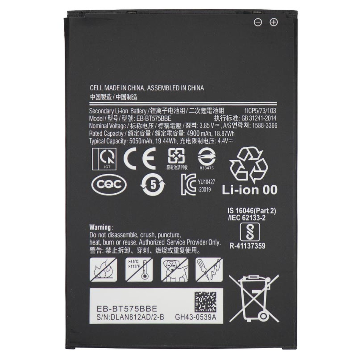 Batería para Galaxy Tab Active 3 8.0", T570