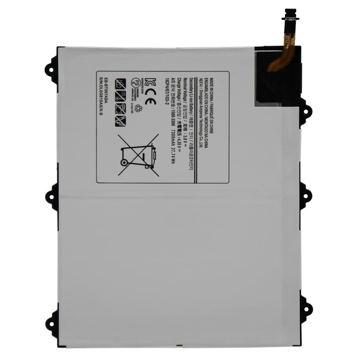 Batería para Galaxy Tab E 9.6", T567
