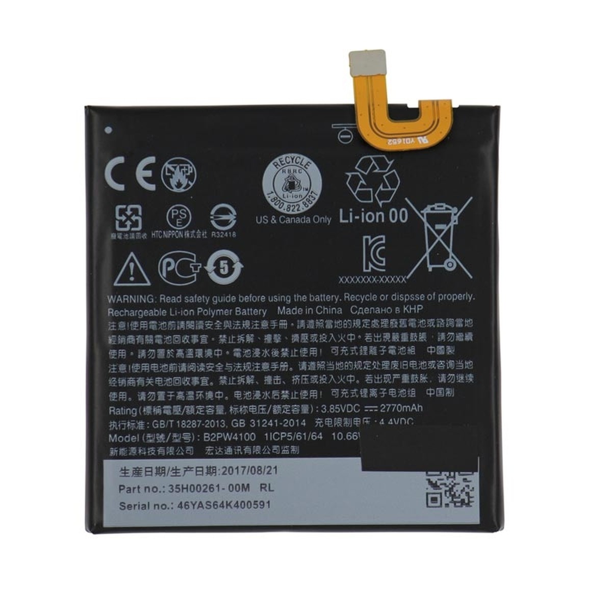Batería compatible para Google Pixel — imagen 2