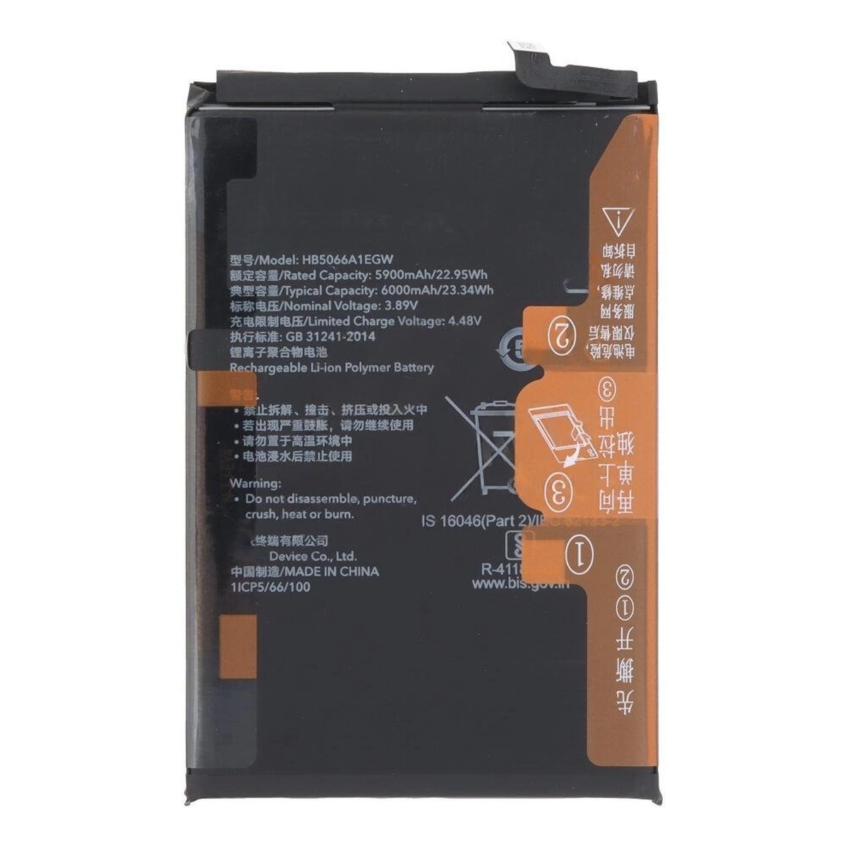 Batería HB5066A1EGW para Honor X7a / Honor Play 40 Plus — imagen 2