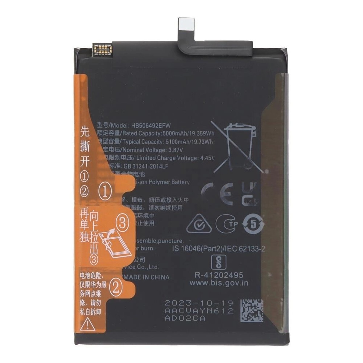 Batería HB506492EFW para Honor X9a 5G / Honor Magic 5 Lite