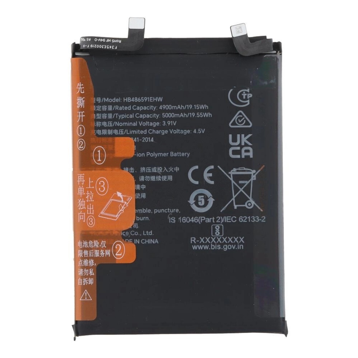 Batería HB486591EHW para Honor 90 / Honor 90 Pro