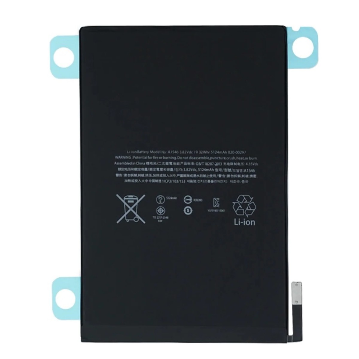 Batería para iPad Mini, A1432 / A1445 / A1454 / A1455