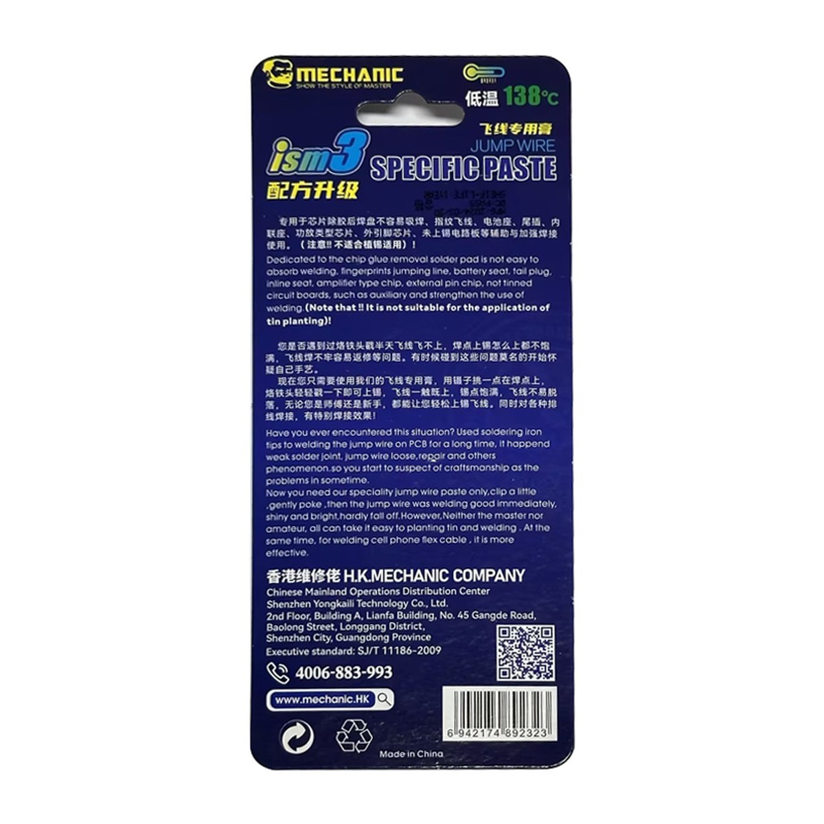 Pasta de soldadura para alambre de puente iSm3 Mechanic para iPhone — imagen 2