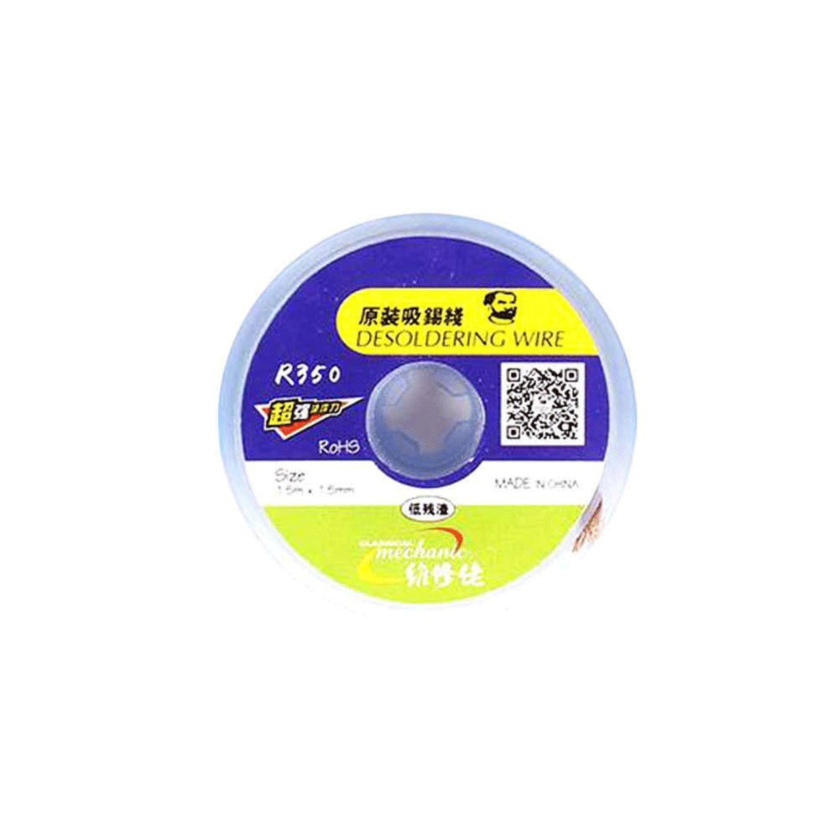 Malla desoldadora Mechanic R350 (2515)
