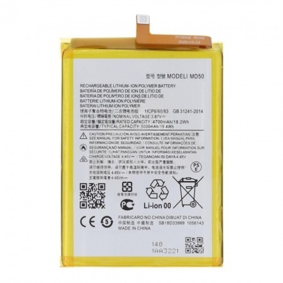 Batería para Moto G Stylus, MD50