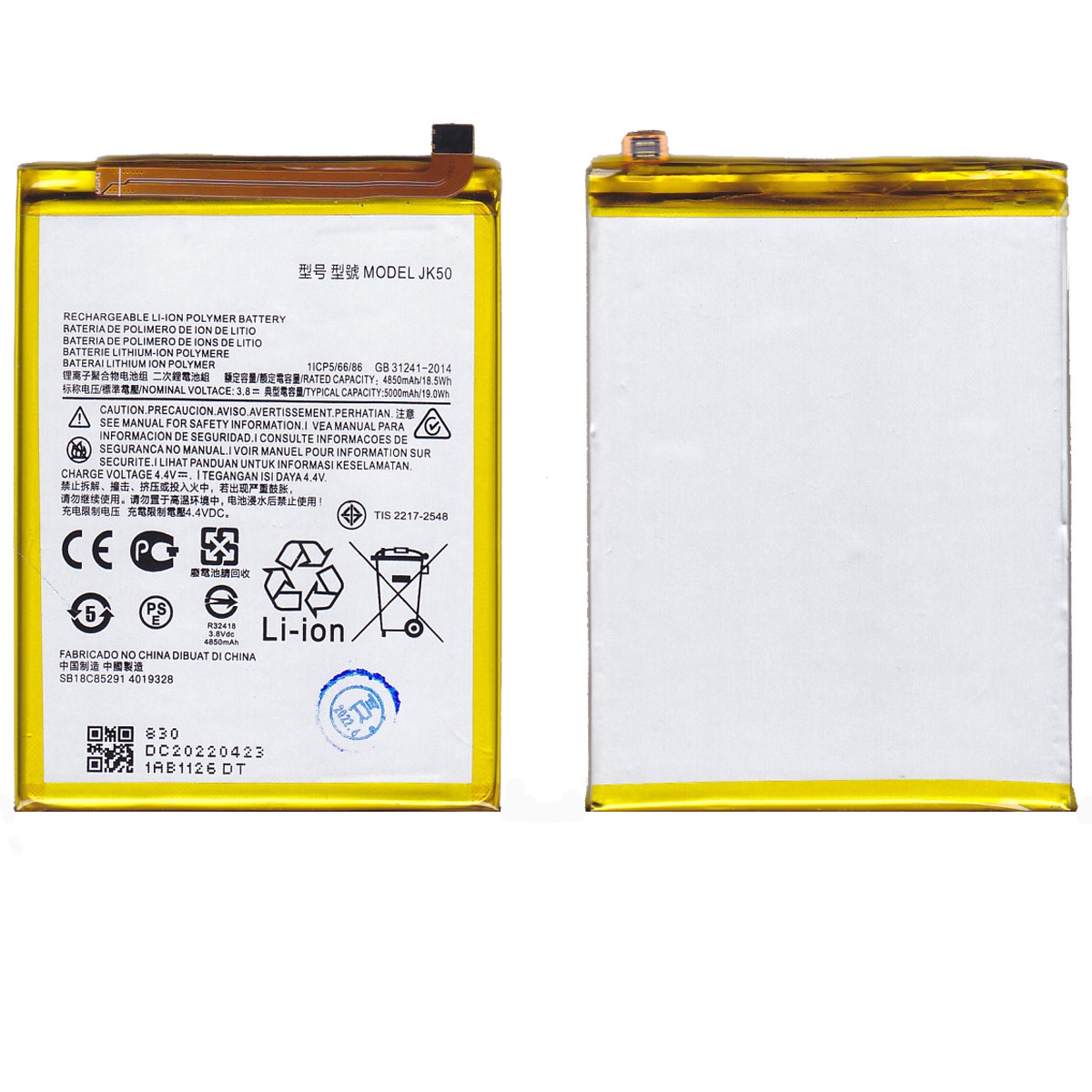Batería para Moto G7 Power / G8 Power Lite / G9 Play / G10 / G20 / G30 / G Power / E7 Plus / E7 Power / E30 / E40, JK50