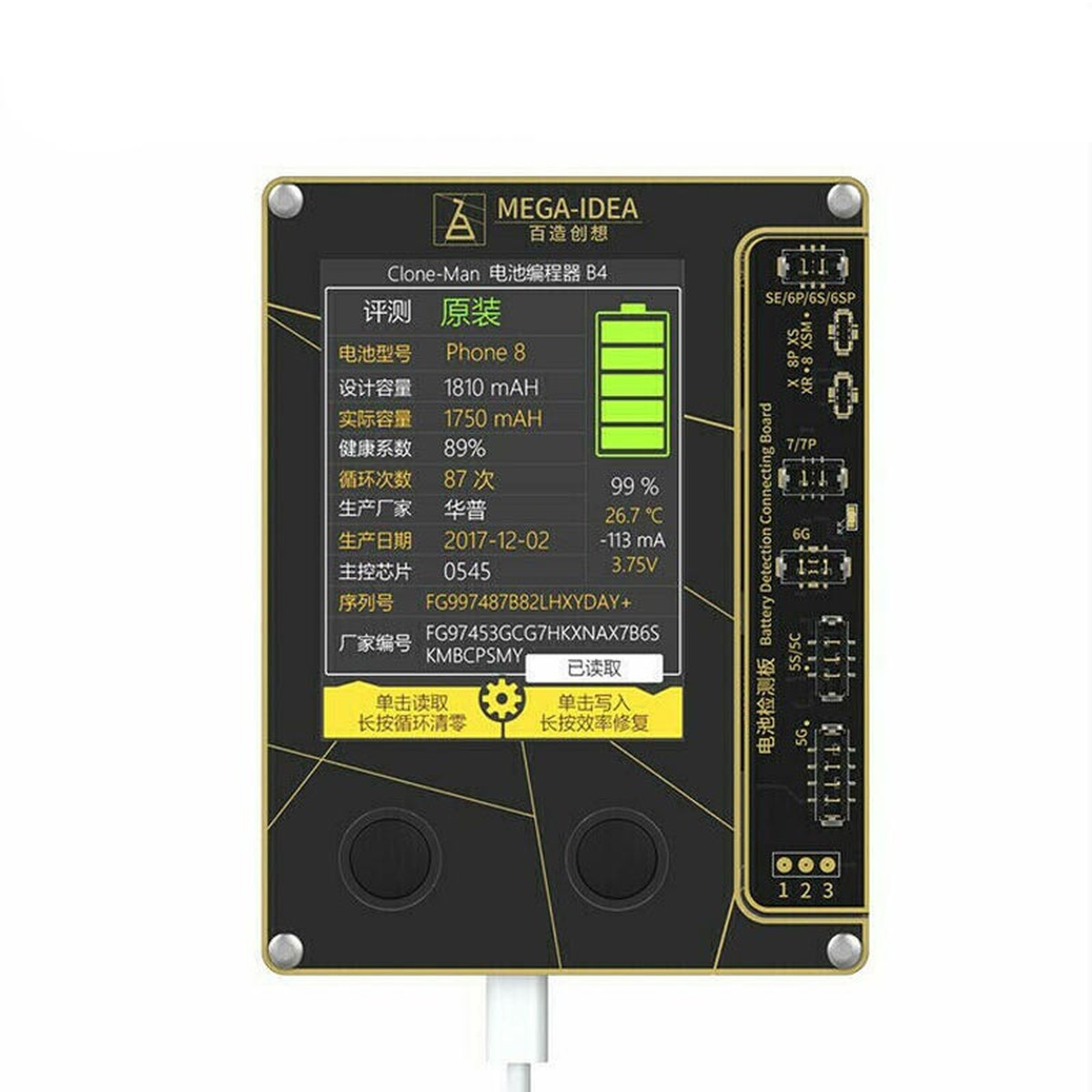 Programador de batería MEGA-IDEA Clone-Man Qianli para iPhone 5 a iPhone XS Max