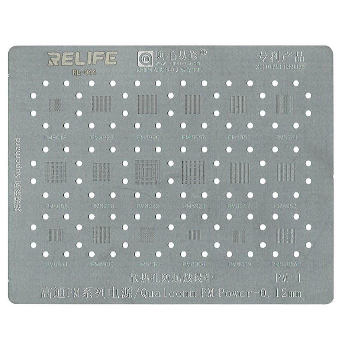 Plantilla de plantado de bolas RL-044 serie Kongzhen Relife para fuente de alimentación PM1 / Qualcomm PM (0,12 mm)