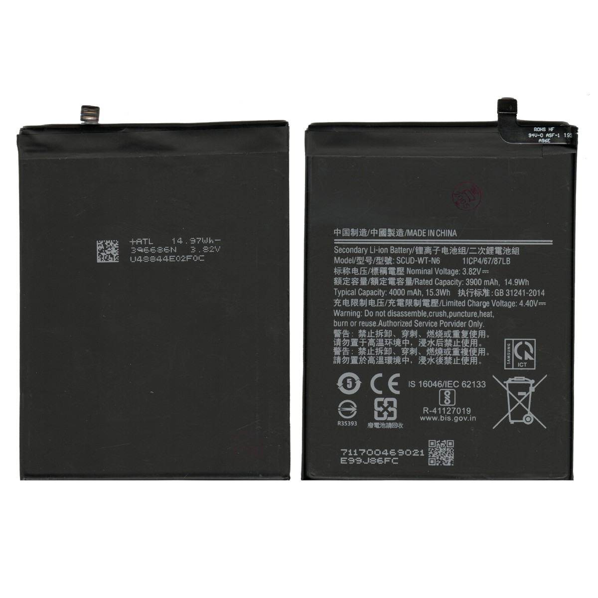 Batería para Galaxy A10S / A20S, A107 / A207