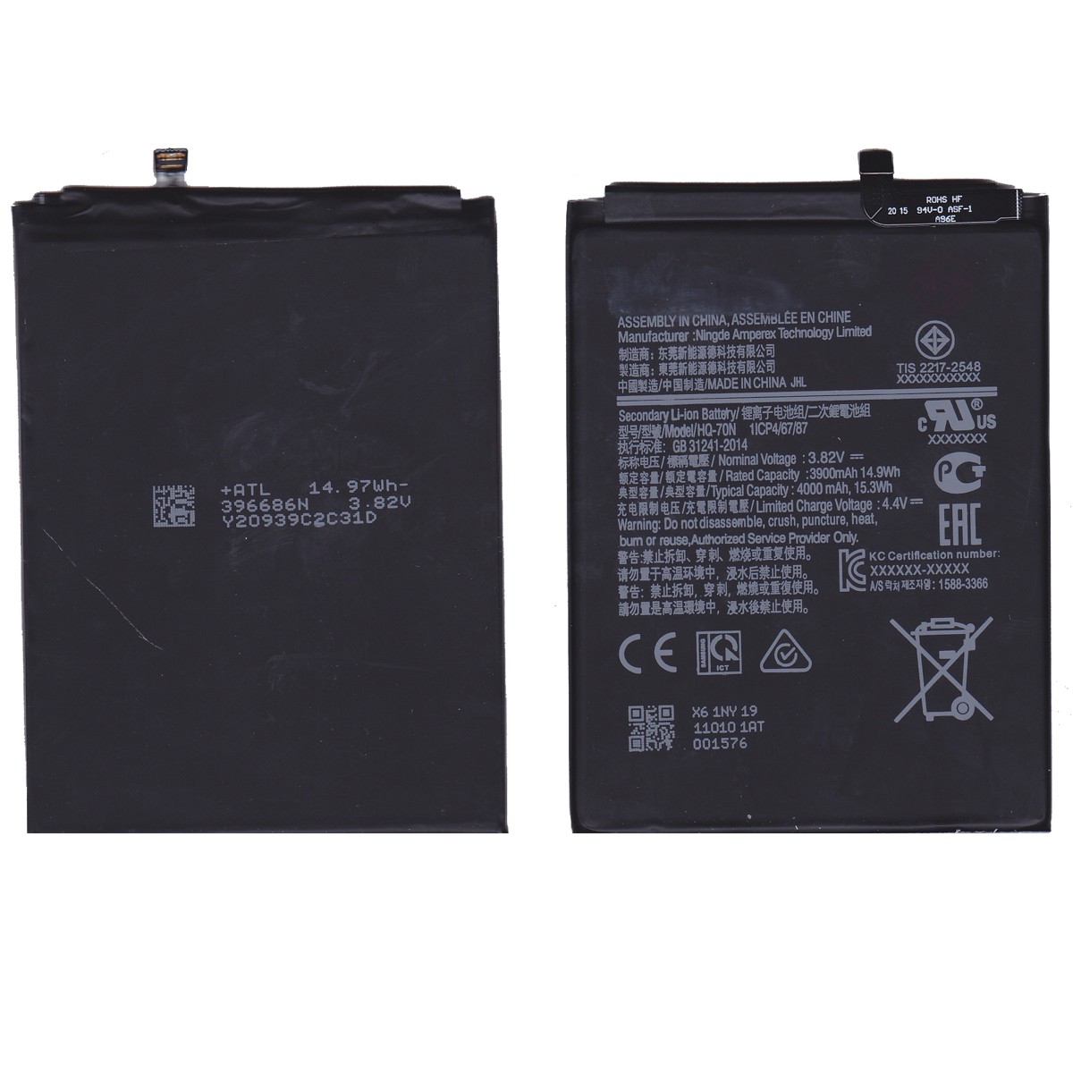 Batería para Galaxy A11, A115
