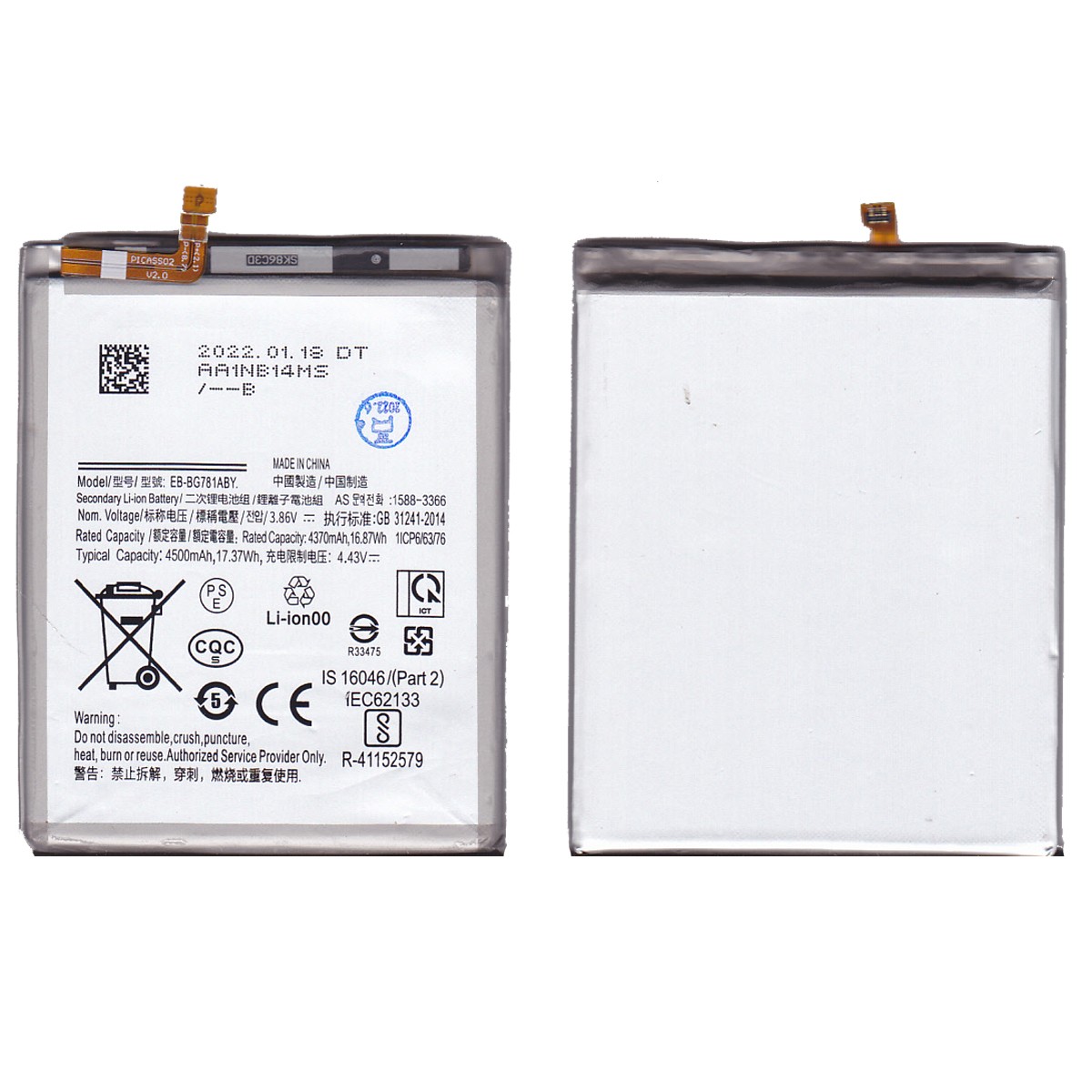 Batería para Galaxy A52 / S20 FE, A525 / G780