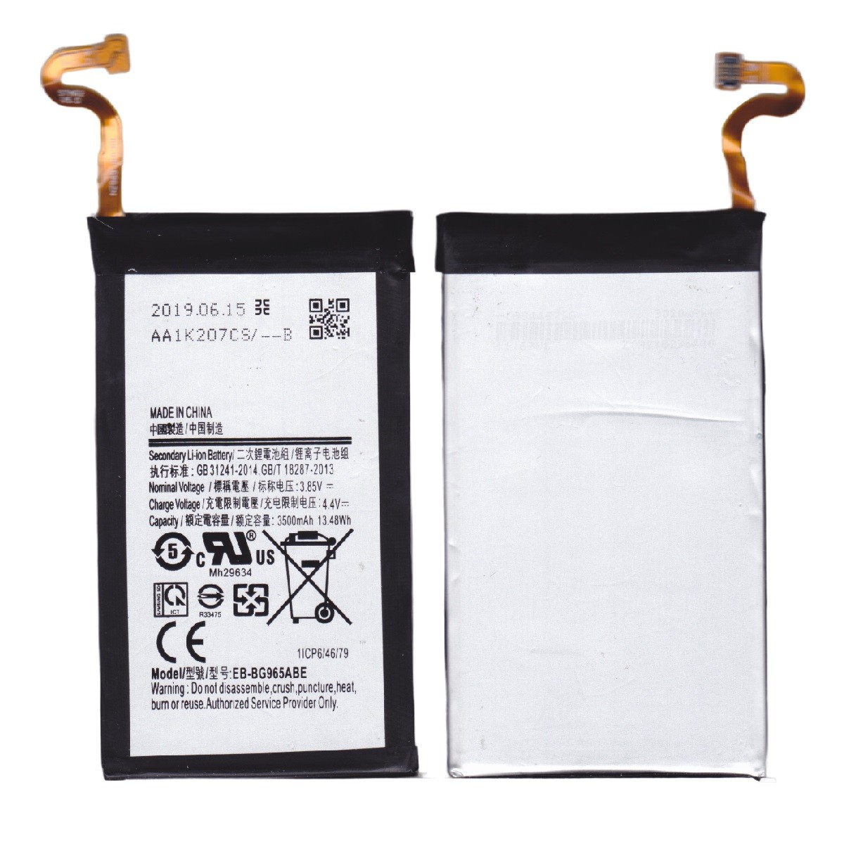 Batería para Galaxy S9+, G965