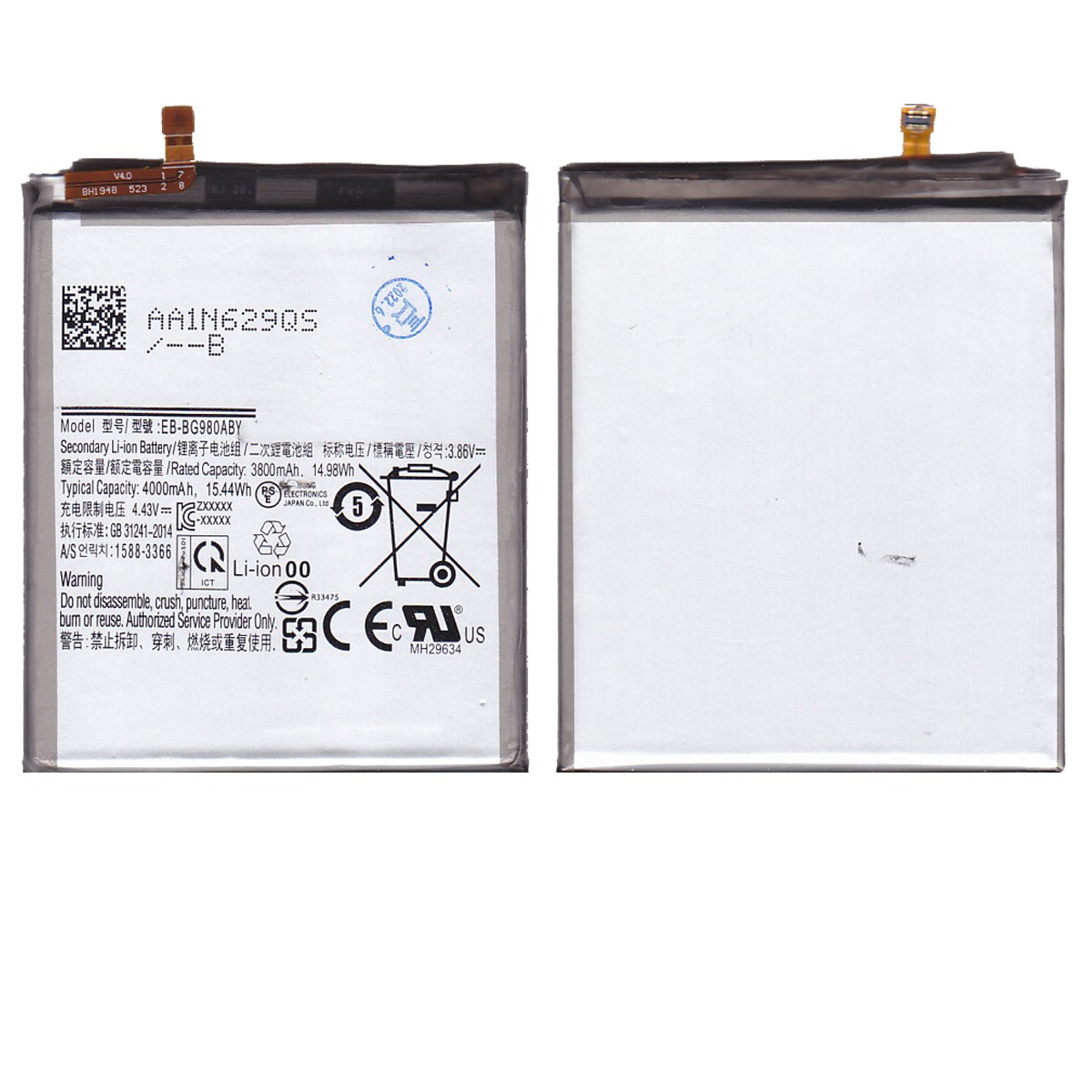 Batería para Galaxy S20, G980