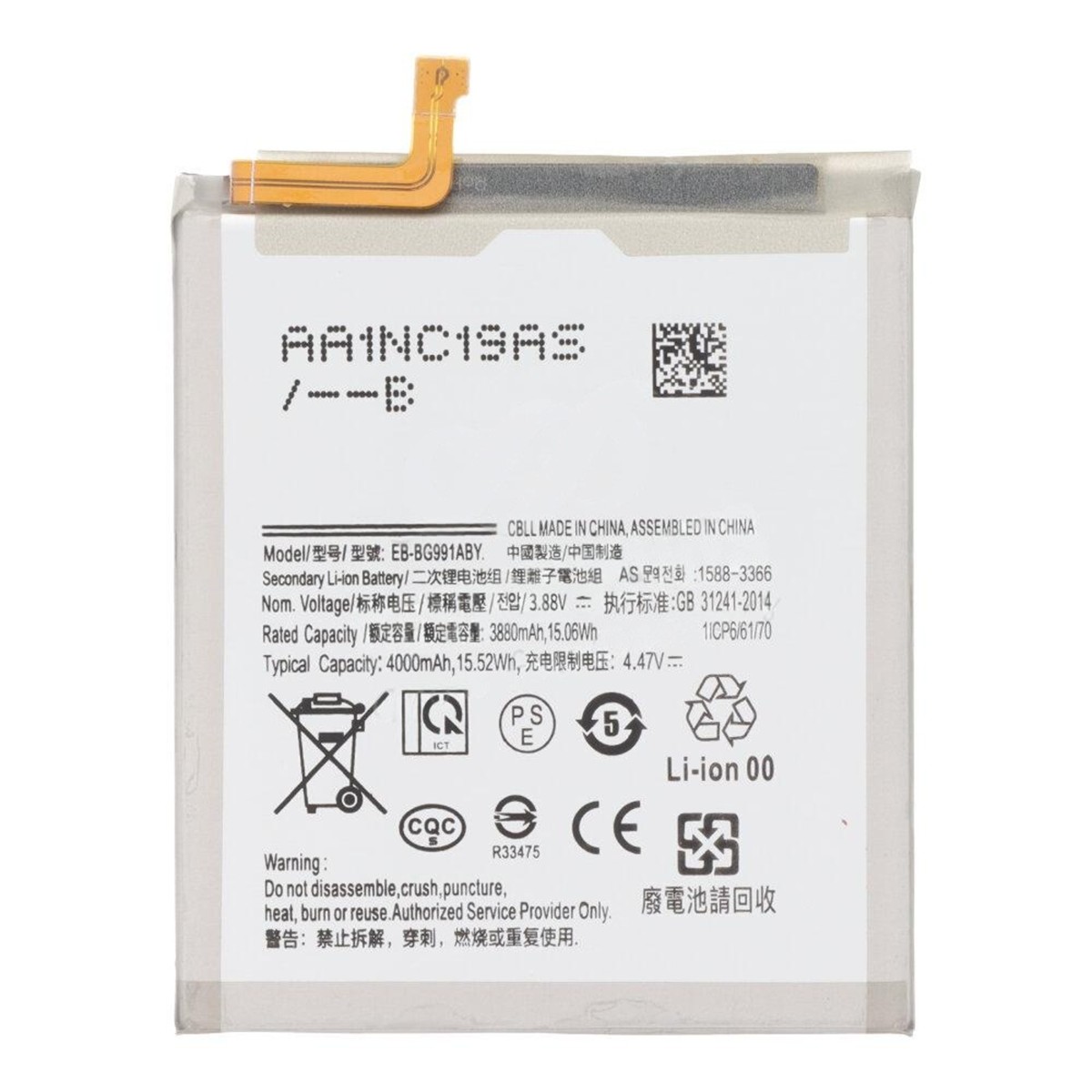 Batería para Galaxy S21, G991