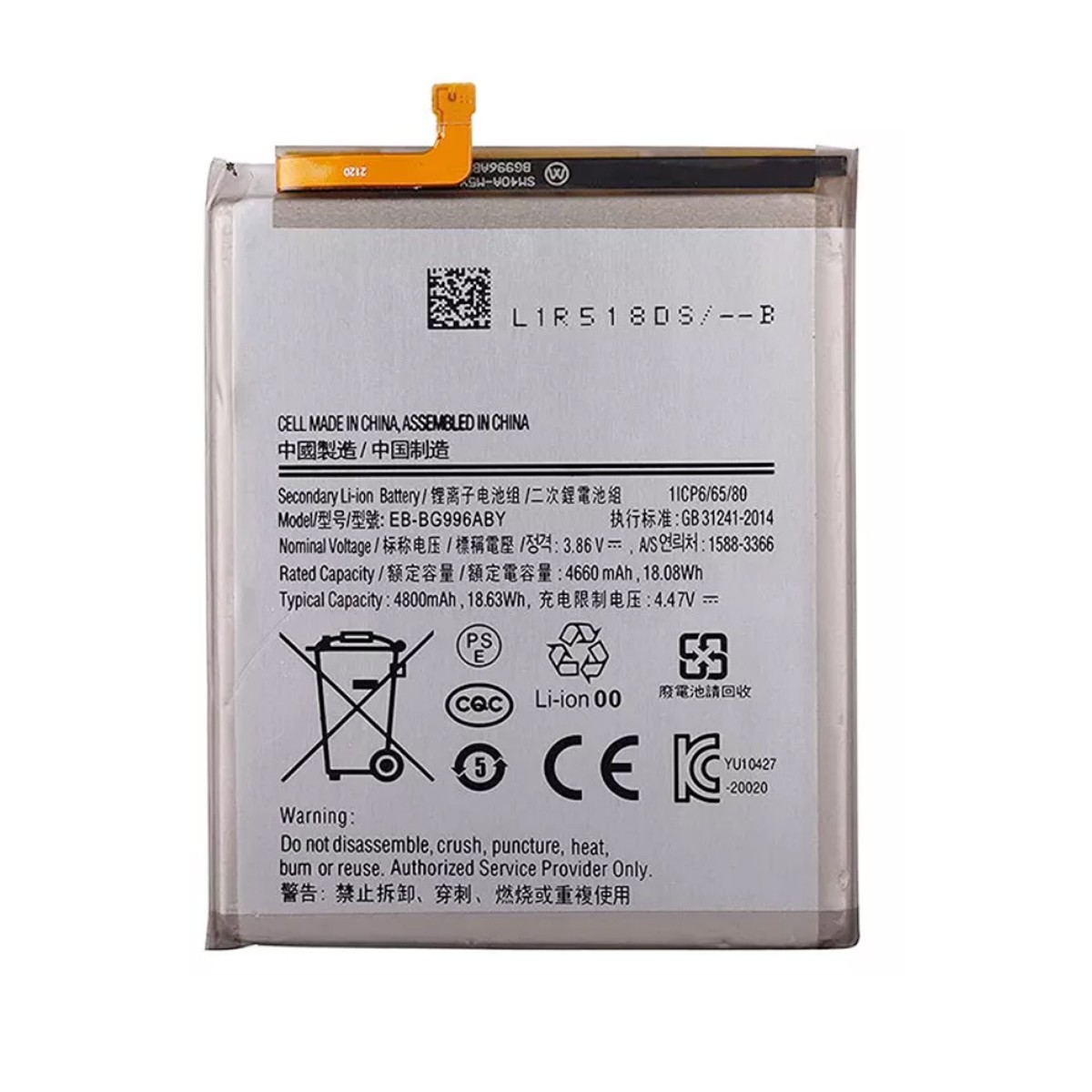 Batería para Galaxy S21+, G996