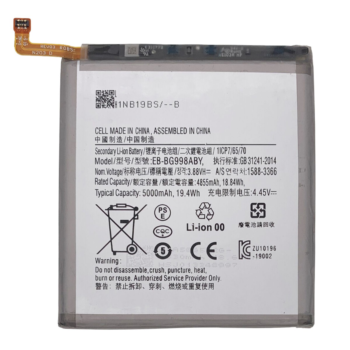 Batería para Galaxy S21 Ultra, G998
