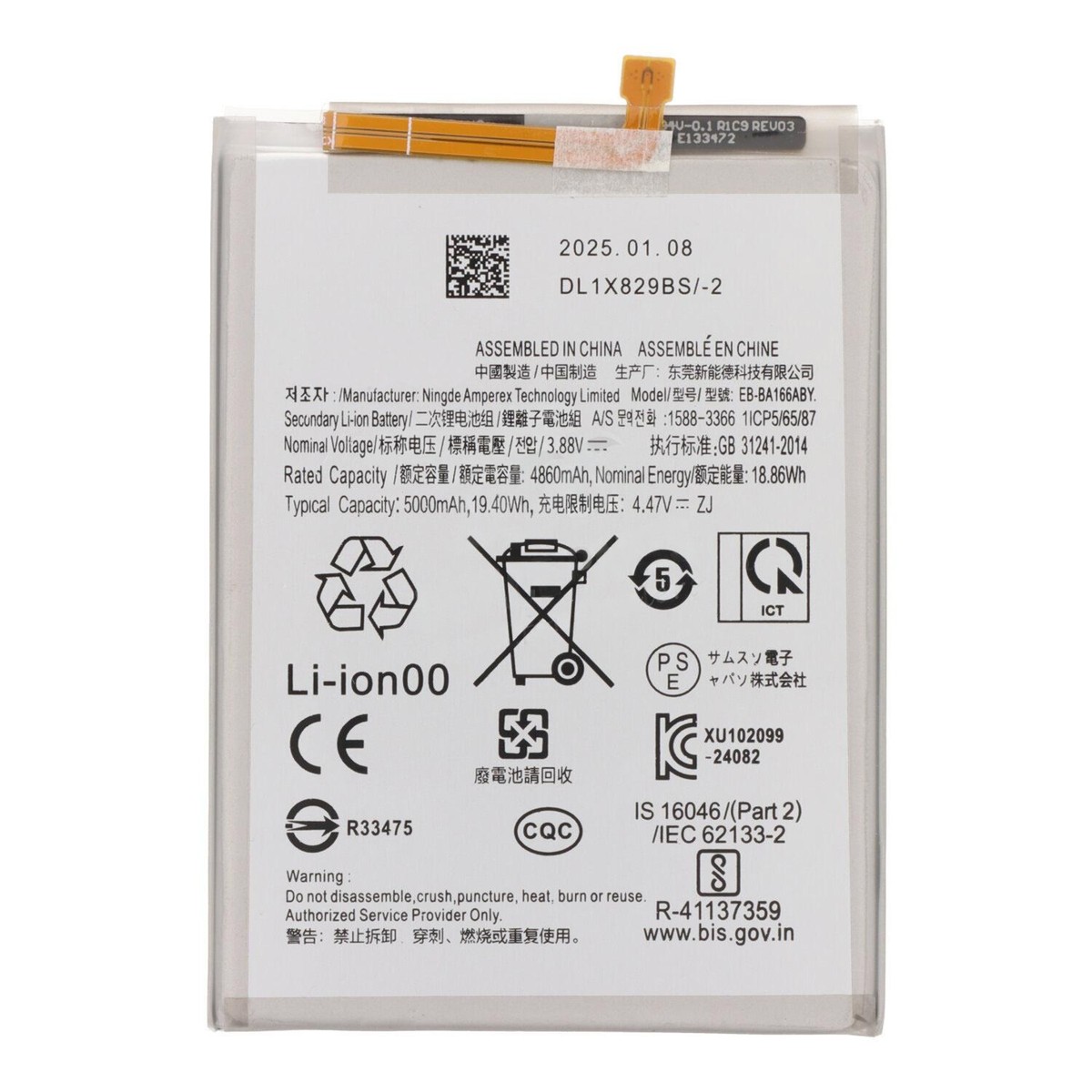 Batería para Galaxy A16 4G / A16 5G, A165 / A166