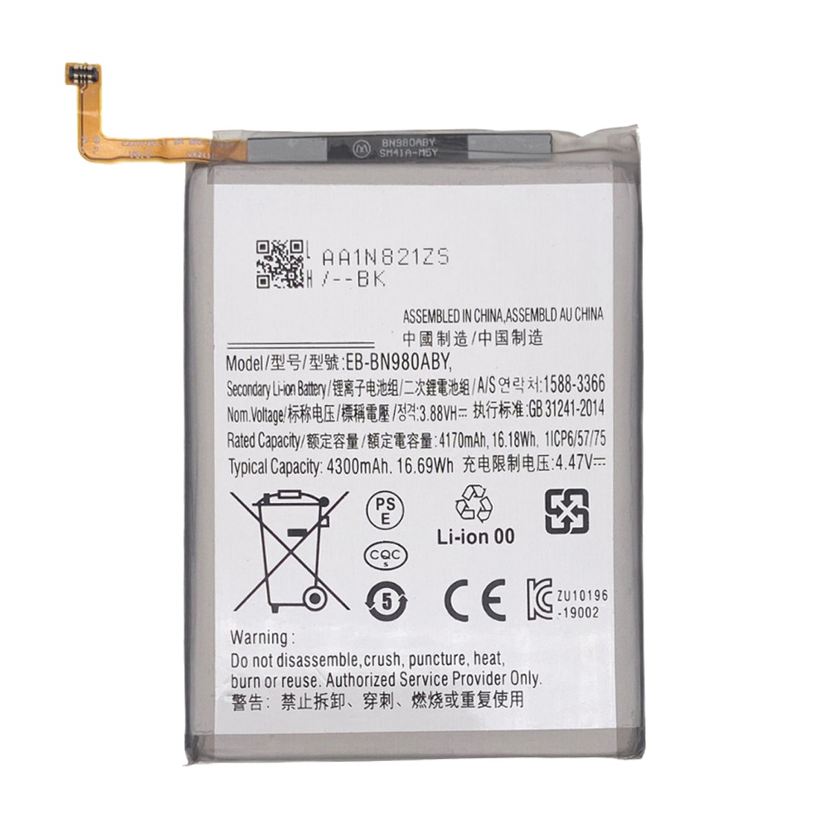 Batería para Galaxy Note 20, N980