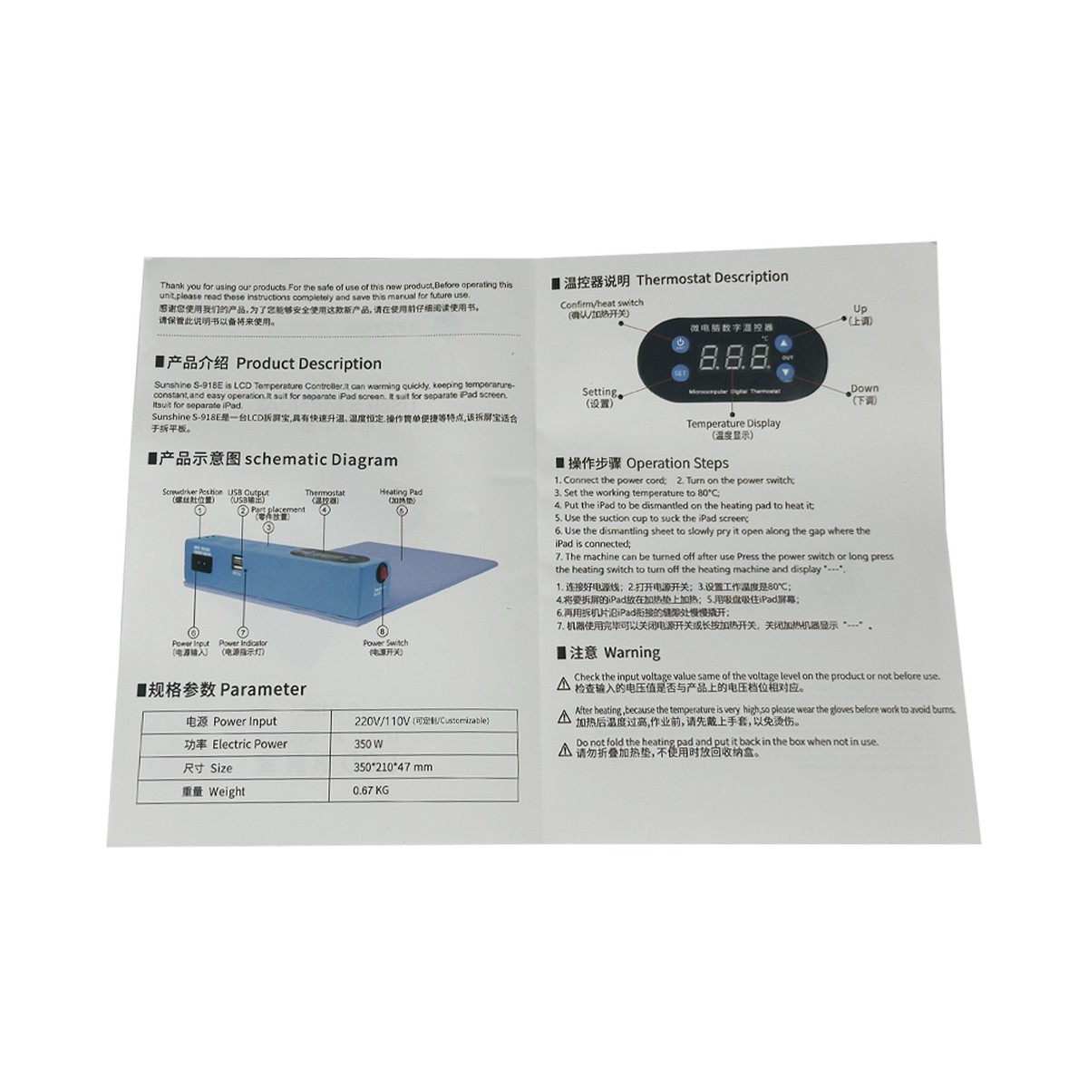 Almohadilla térmica S-918E Sunshine — imagen 4