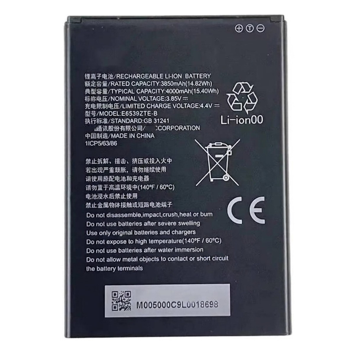 Batería para ZTE Blade A53+ — imagen 2