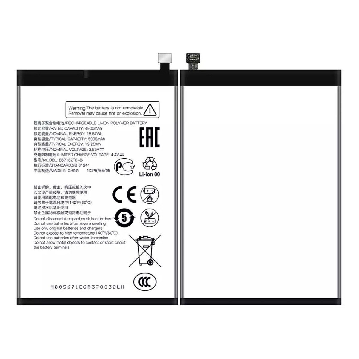 Batería para ZTE Blade A55 — imagen 2