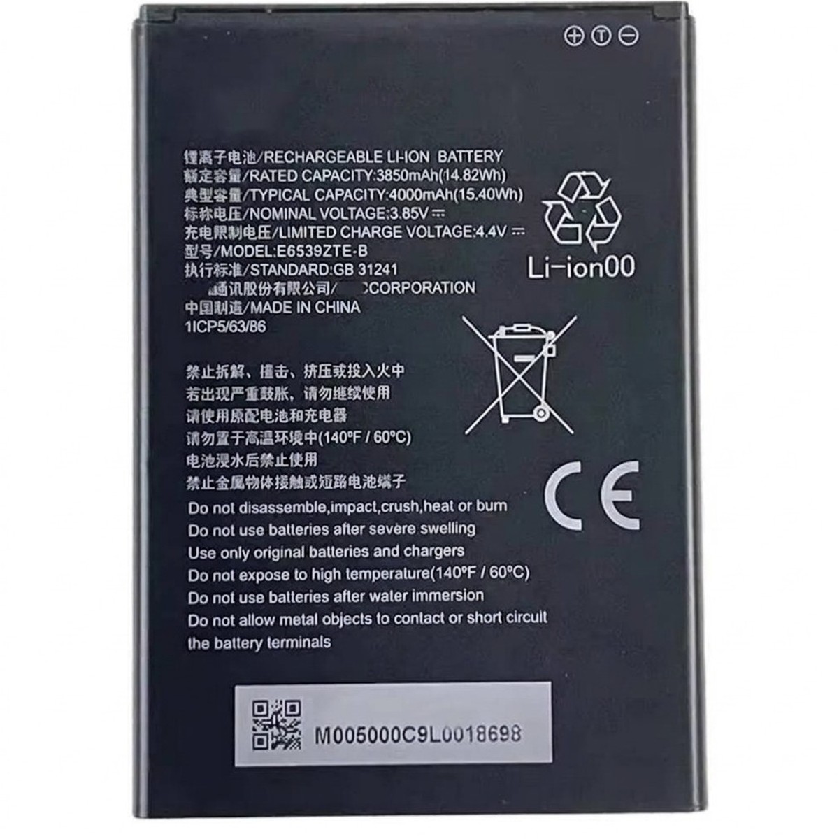 Batería para ZTE Blade A53+