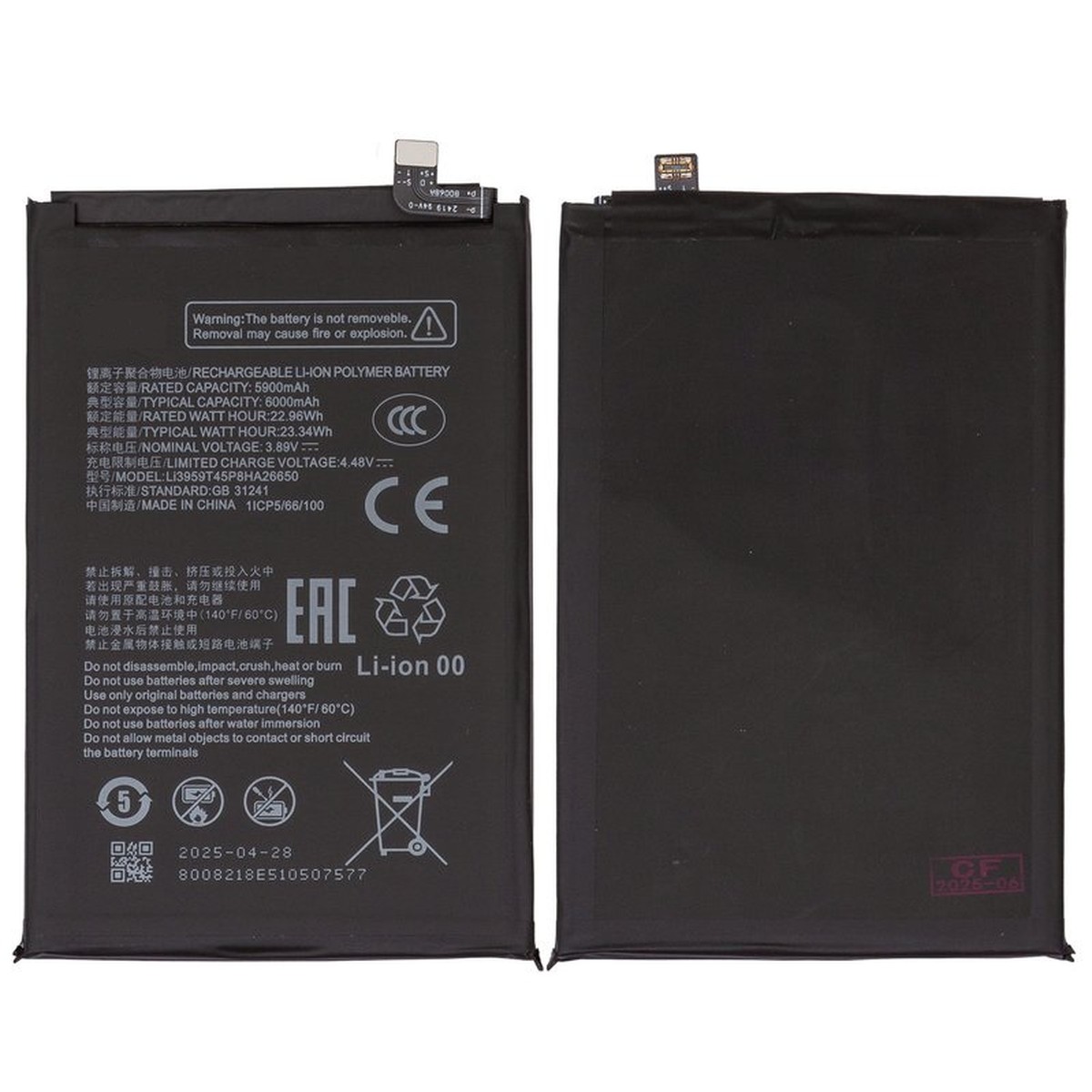 Batería para ZTE Nubia Neo 2 5G