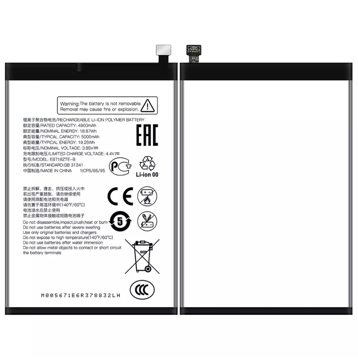 Batería para ZTE Blade A55