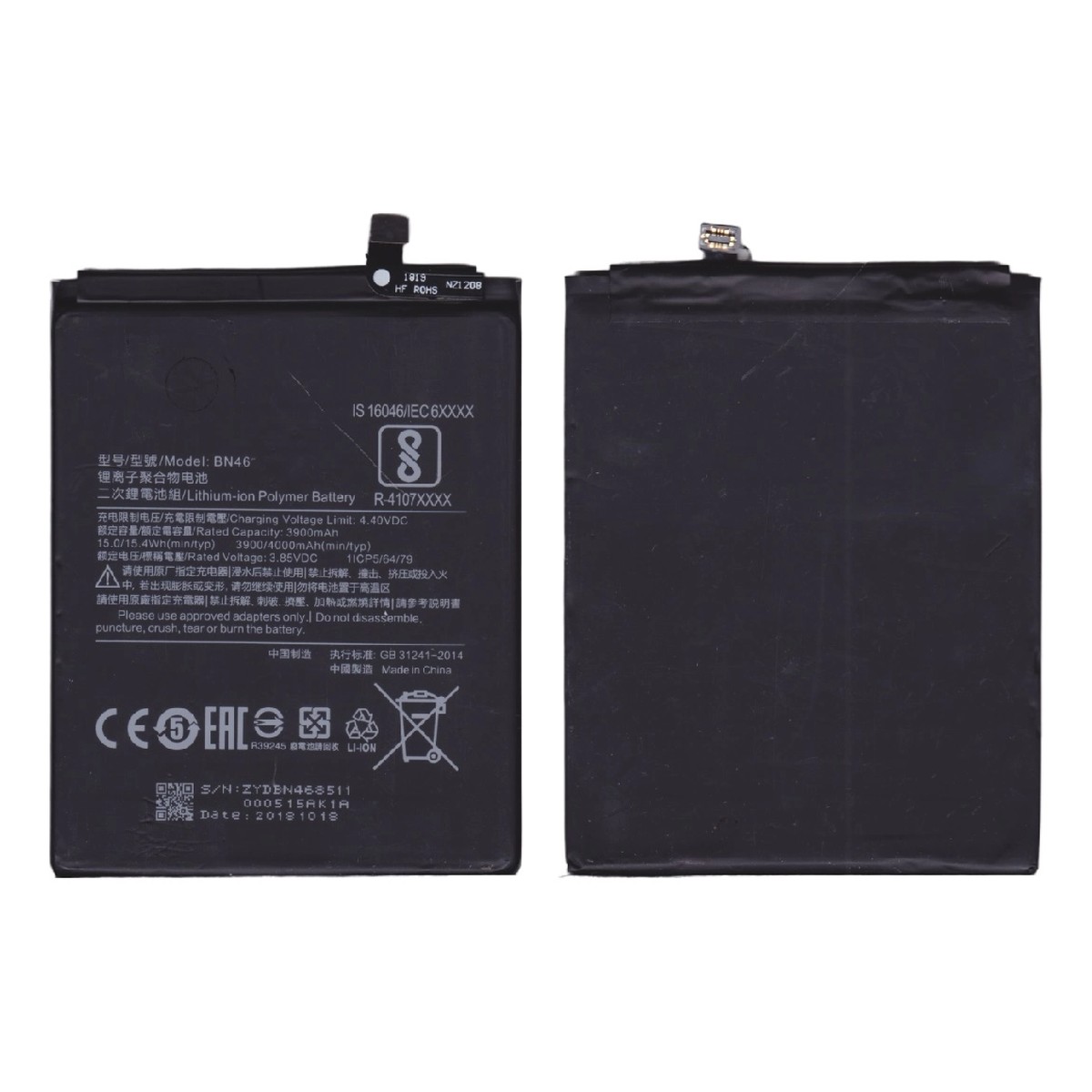Batería Xiaomi BN46 para Redmi 7 / Redmi Note 8 / Note 8T — imagen 2