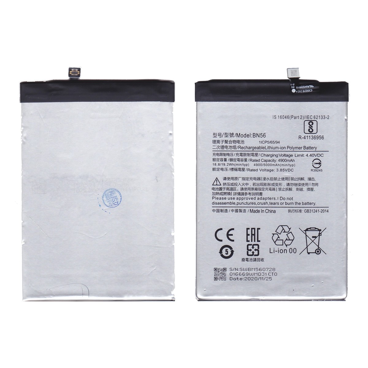 Batería Xiaomi BN56 para Redmi 9A / 9C — imagen 2