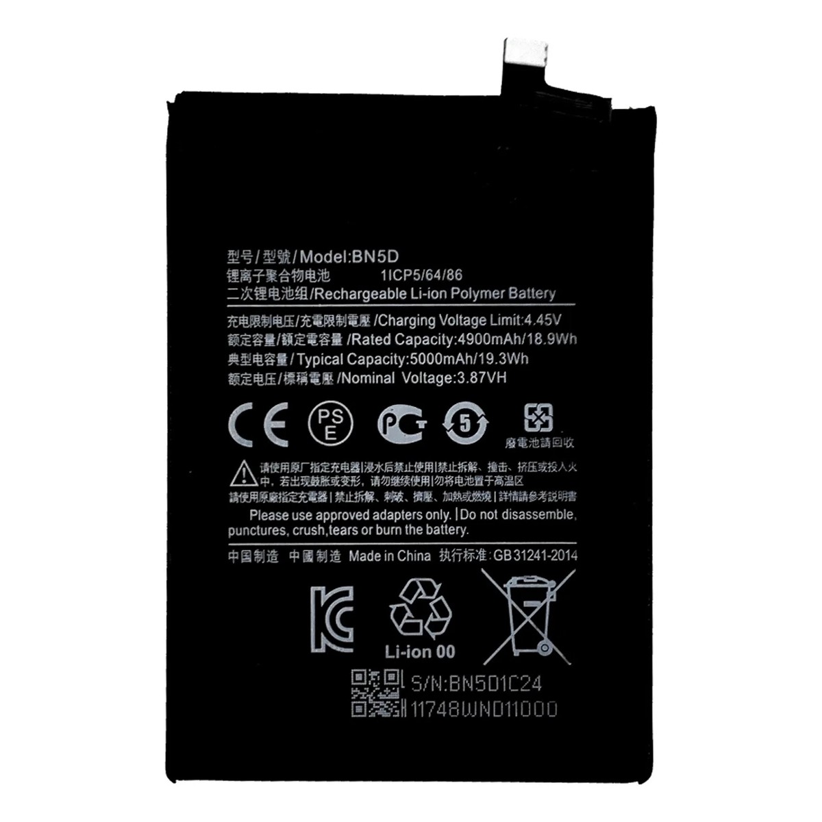 Batería Xiaomi BN5D para Redmi Note 11 / Note 11S — imagen 2