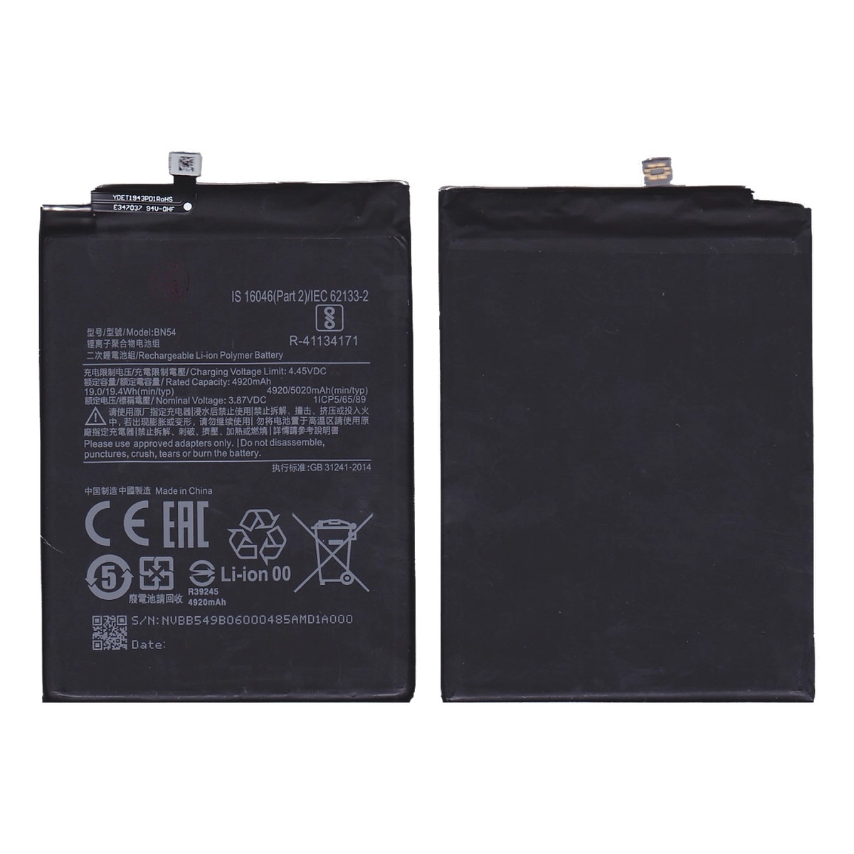 Batería Xiaomi BN54 para Redmi Note 9 / Redmi 9 — imagen 2