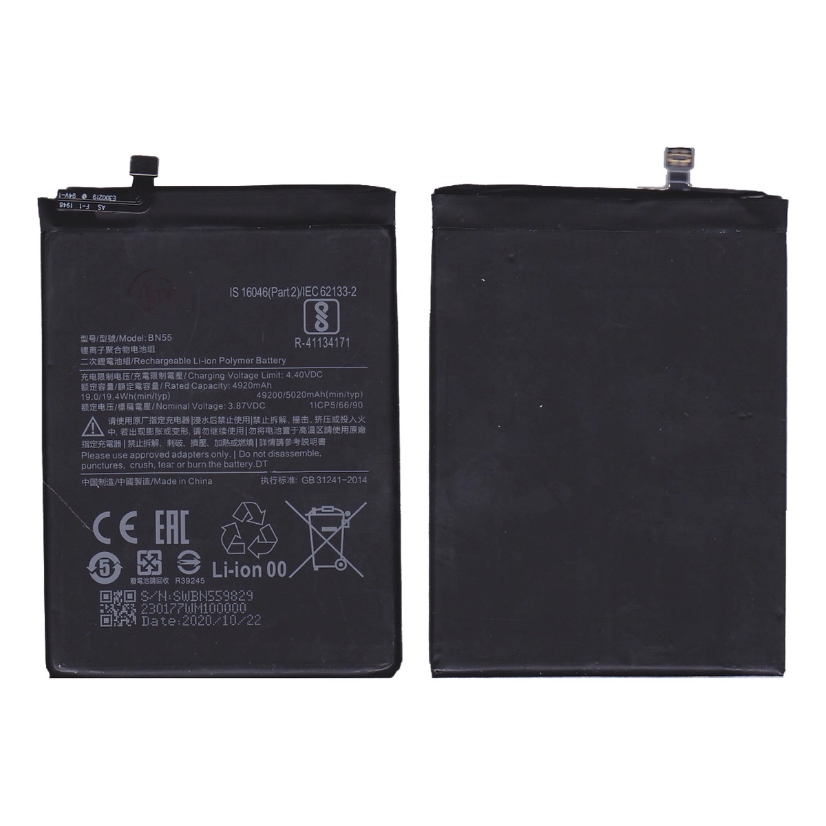 Batería Xiaomi BN55 para Redmi Note 9S — imagen 2