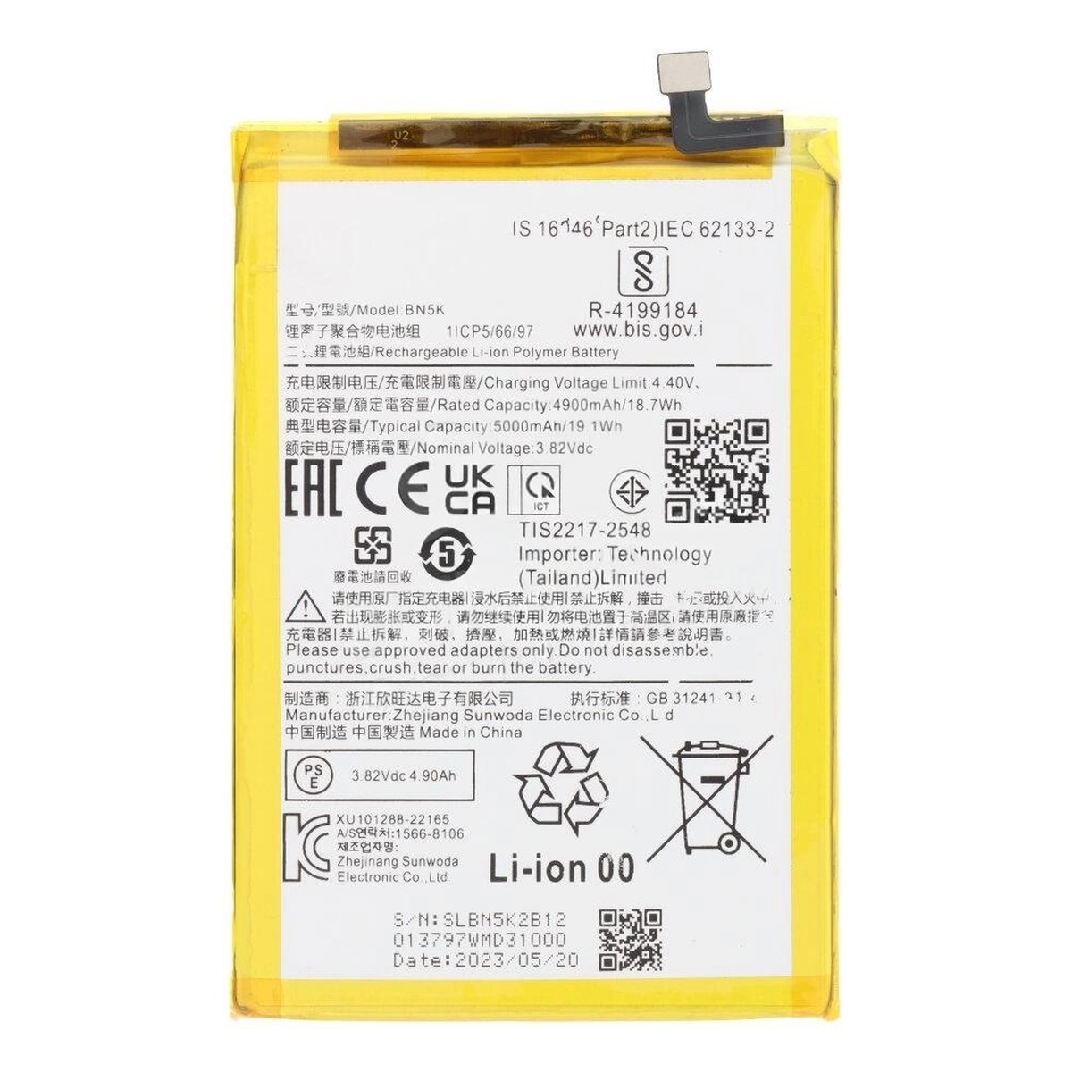 Batería Xiaomi BN5K para Redmi 12C — imagen 2