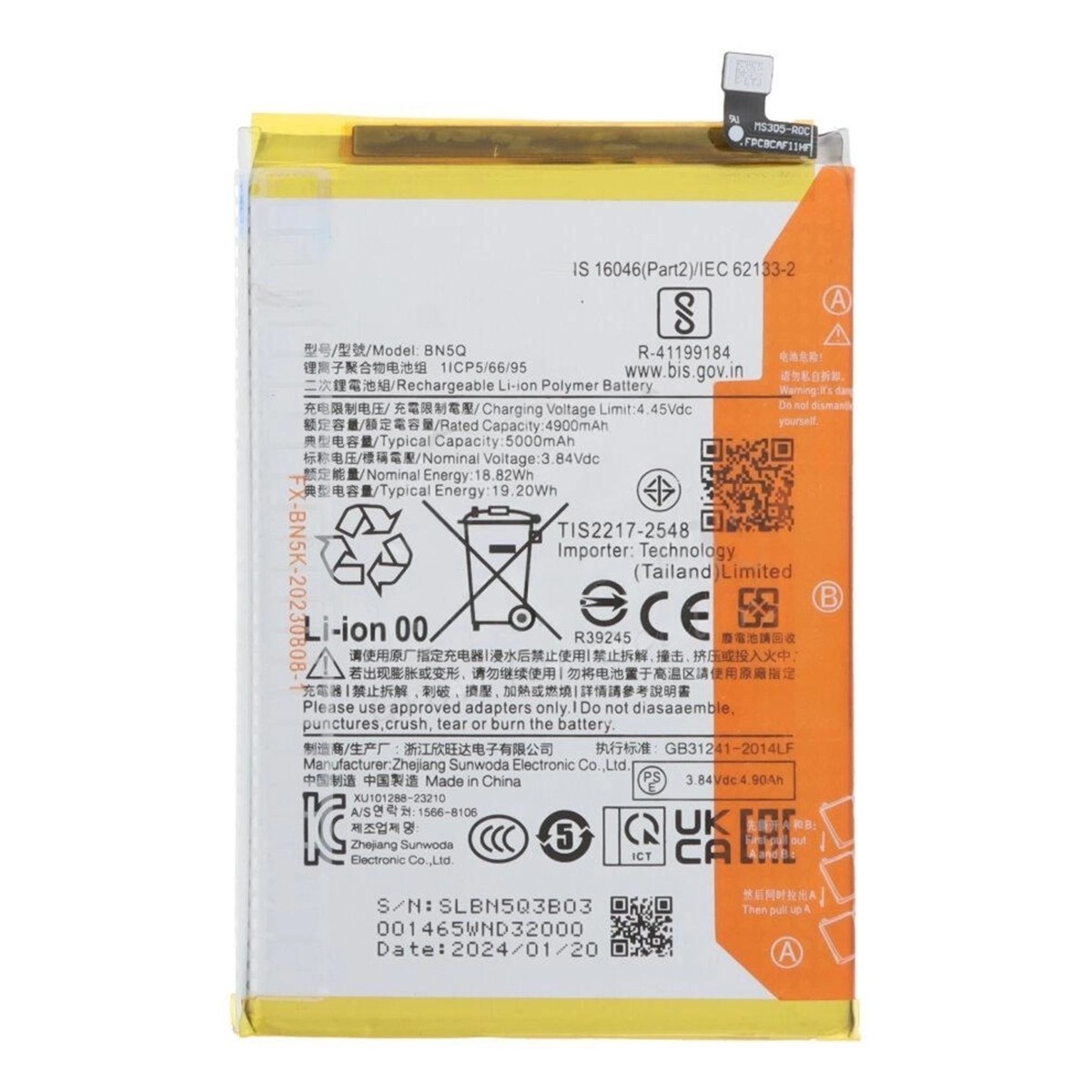 Batería Xiaomi BN5Q para Redmi 13C / POCO C65 — imagen 2