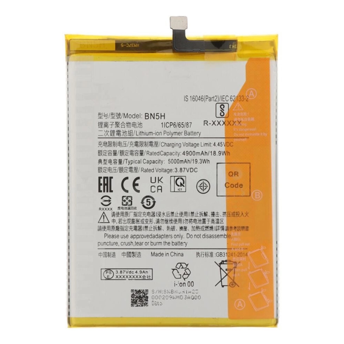 Batería Xiaomi BN5H para POCO M4 5G — imagen 2