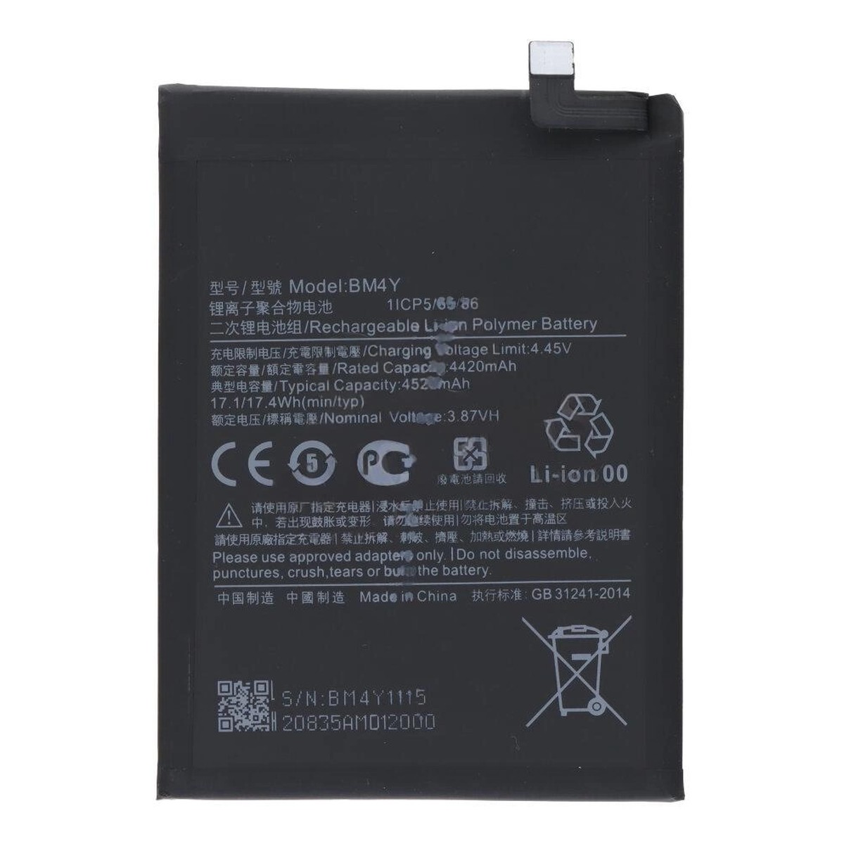 Batería Xiaomi BM4Y para POCO F3 — imagen 2