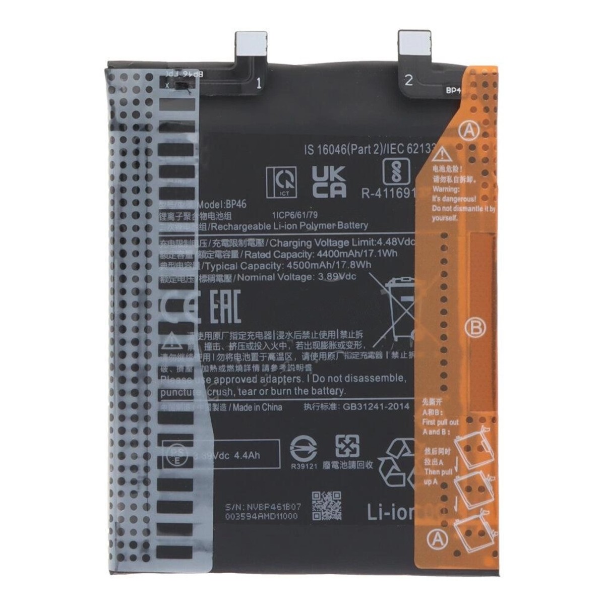 Batería Xiaomi BP46 para Mi 12 / 12X