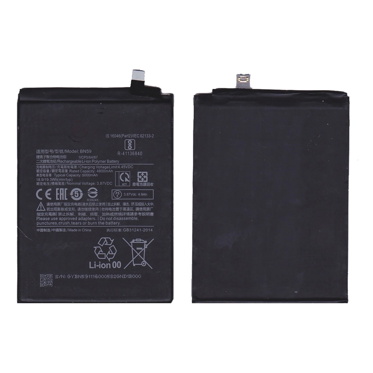 Batería Xiaomi BN59 para Redmi Note 10 / Note 10S — imagen 2
