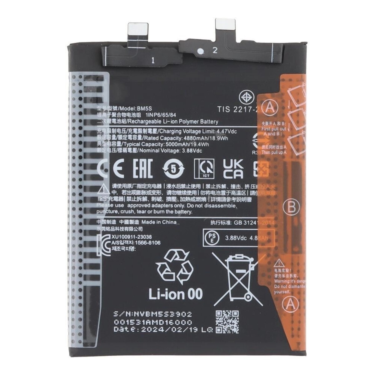 Batería Xiaomi BM5S para Redmi K60 Ultra / Xiaomi 13T Pro