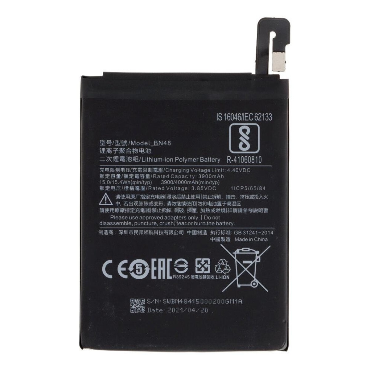 Batería Xiaomi BN48 para Redmi Note 6 Pro — imagen 2