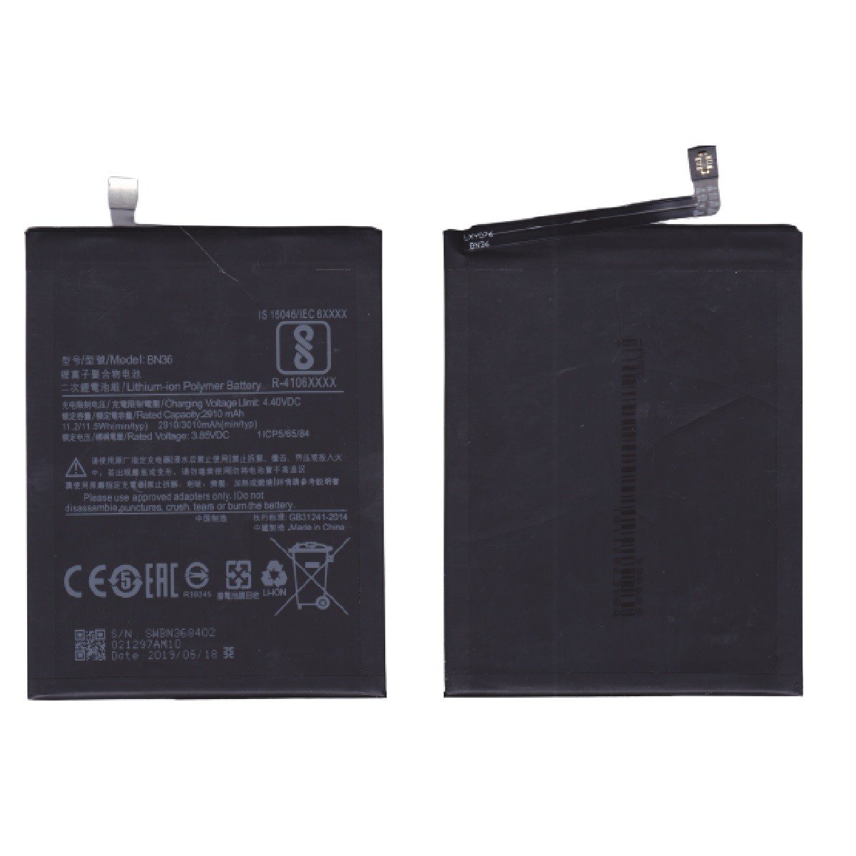 Batería Xiaomi BN36 para Mi A2 / Mi 6X