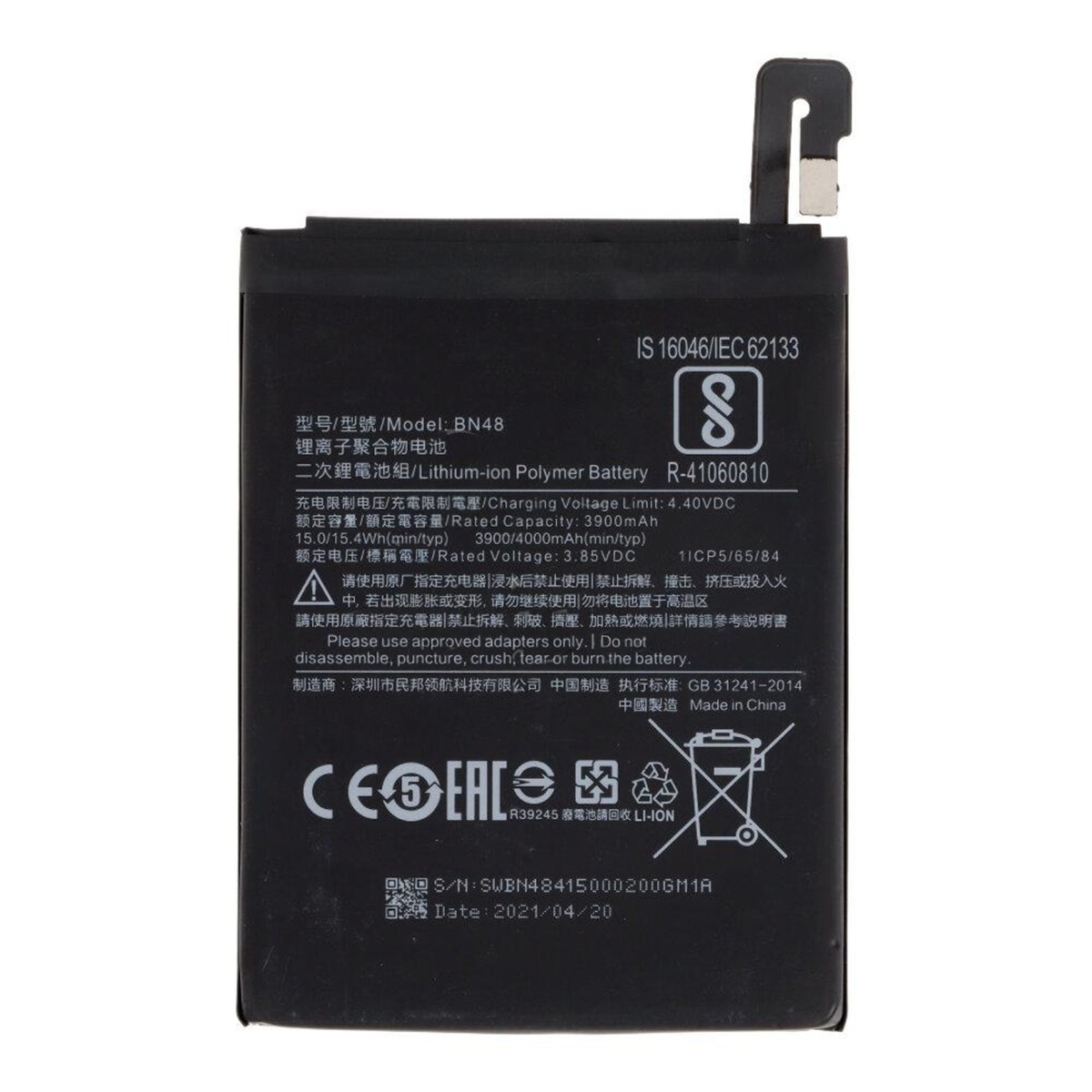 Batería Xiaomi BN48 para Redmi Note 6 Pro