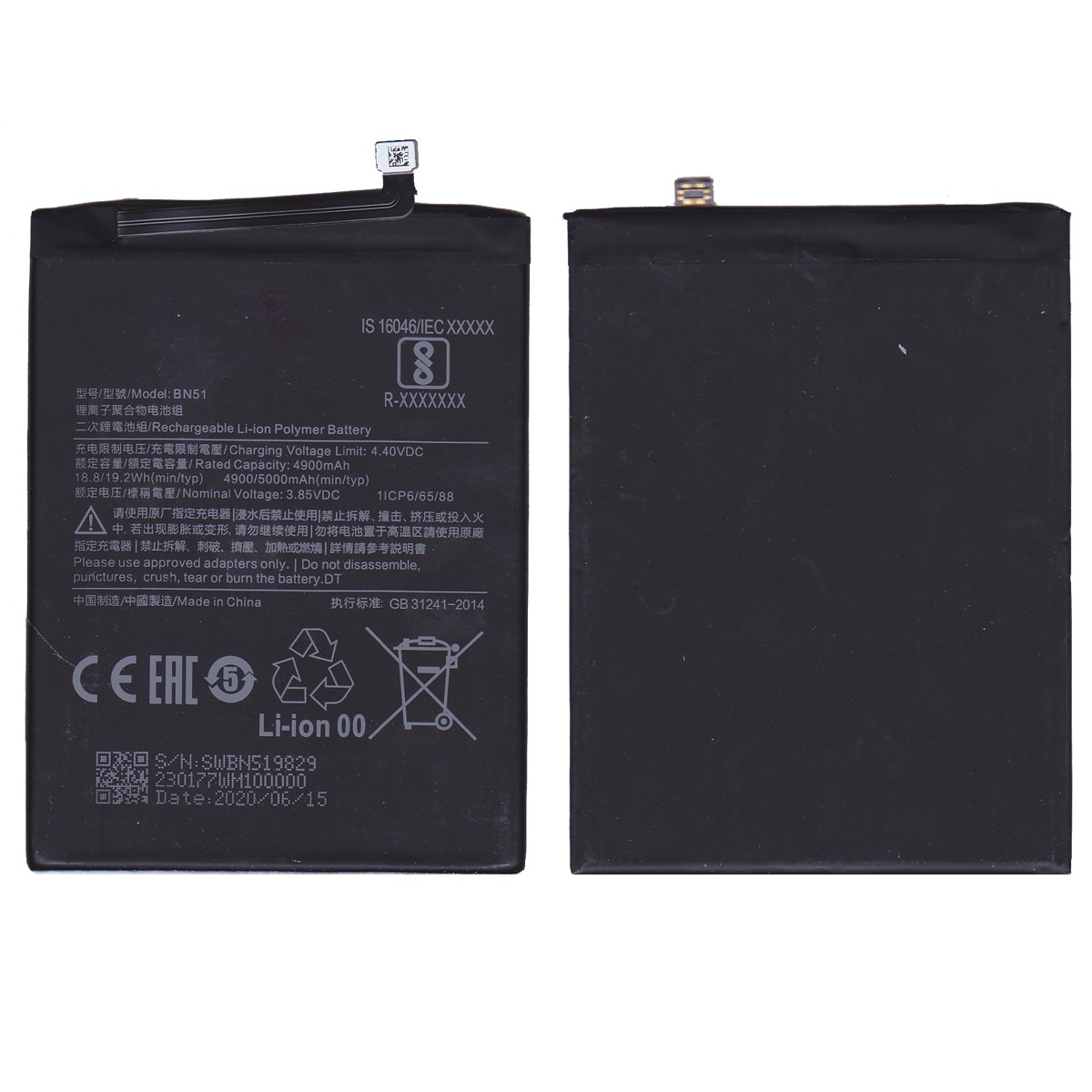 Batería Xiaomi BN51 para Redmi 8 / 8A